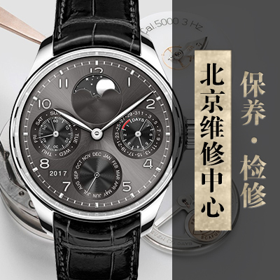 <b>北京市西城區萬國保養維修服務-萬國手表的拋光步驟</b>