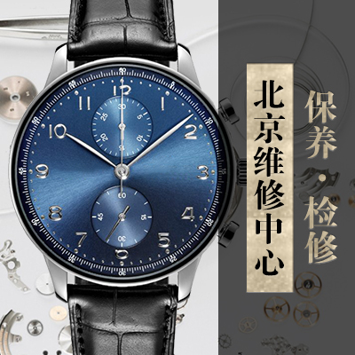 萬國 推出“MR PORTER10周年限量版飛行員計時腕表